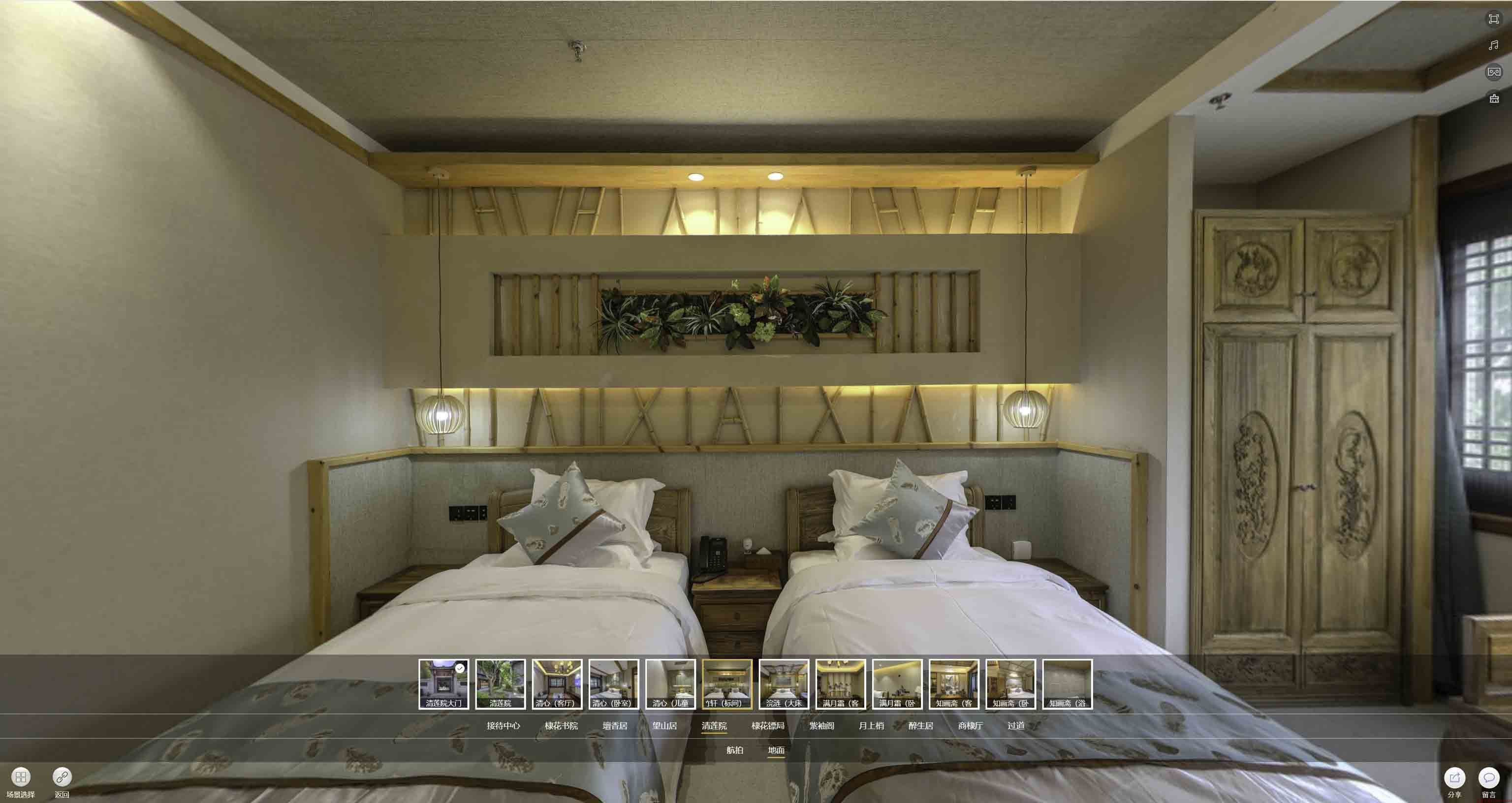下谷坪土家族乡中交长安里VR全景样板间