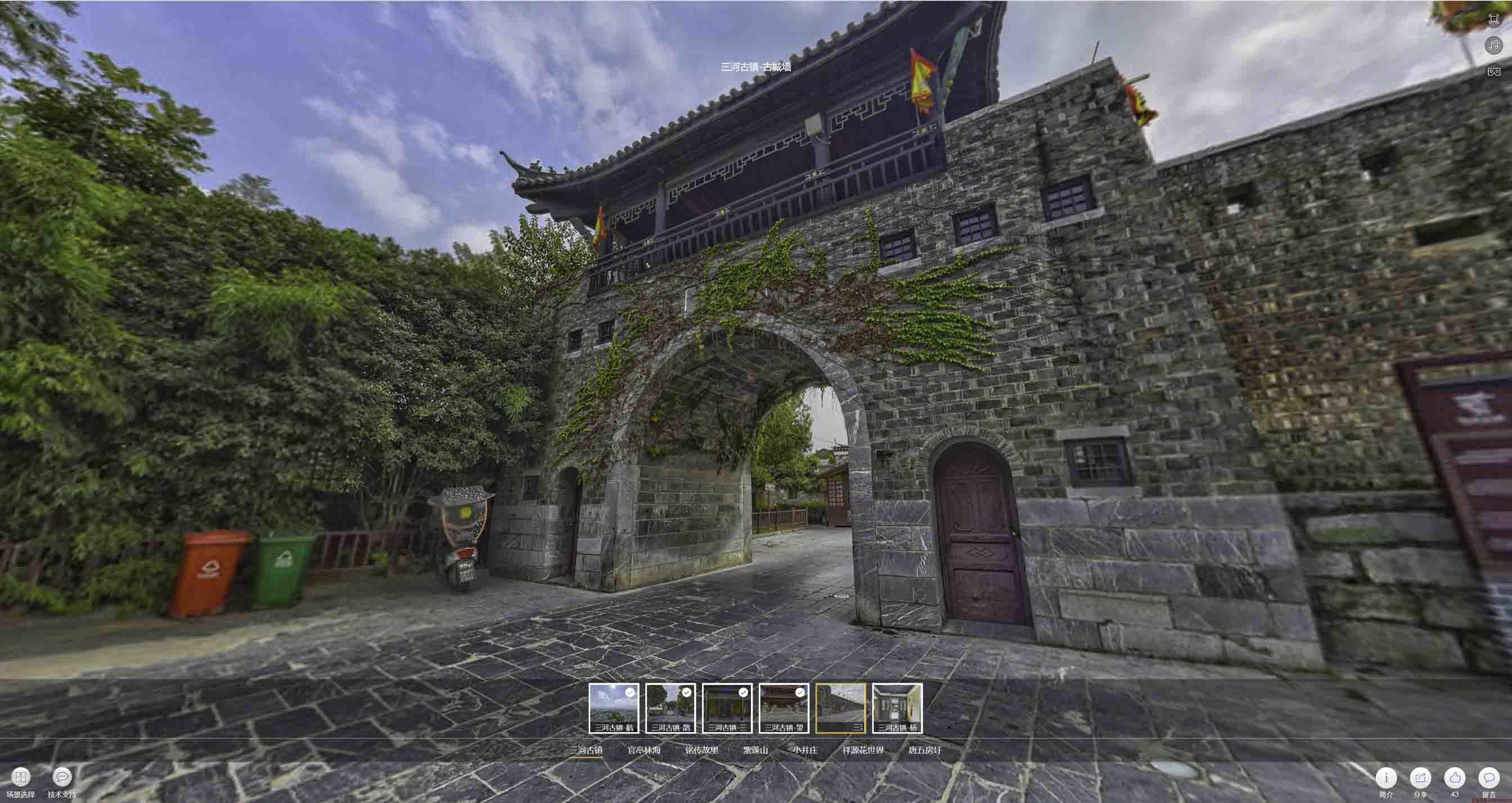 下谷坪土家族乡全景拍摄技巧：捕捉完美全景图像在手绘地图中的创意应用