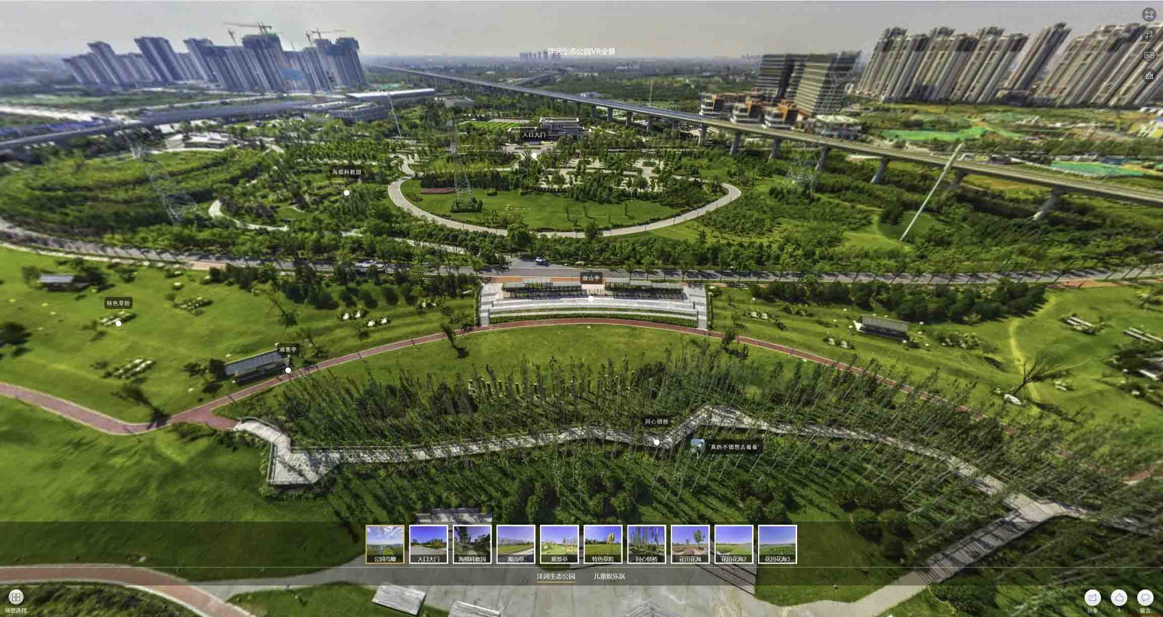 下谷坪土家族乡VR全景体验：身临其境的沉浸式感受在手绘地图中的创新应用